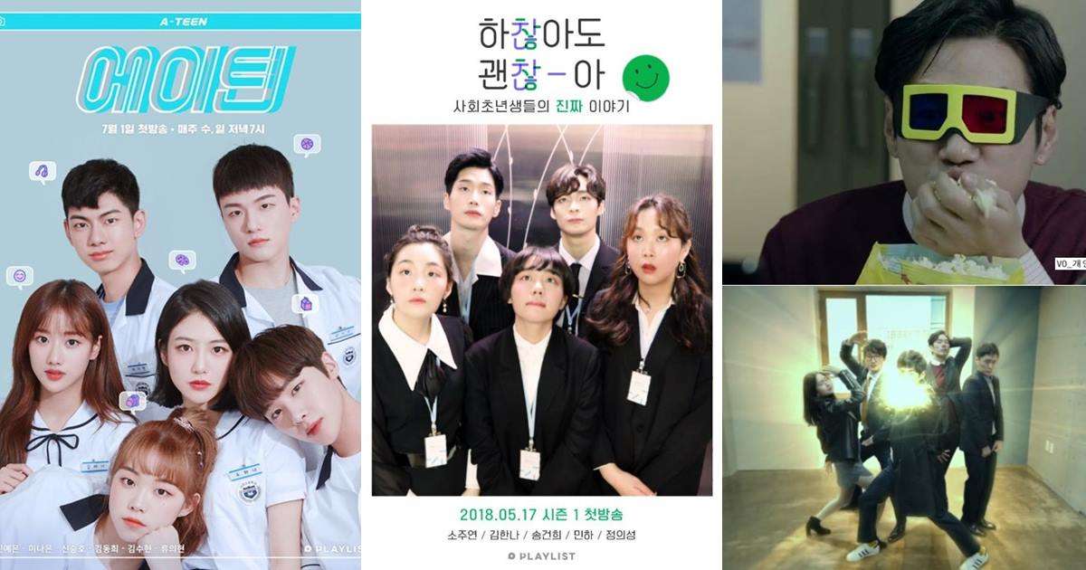 【周末愛啃劇】居然比韓劇還好看？韓國正夯的「短篇網路劇」必追BEST 5！