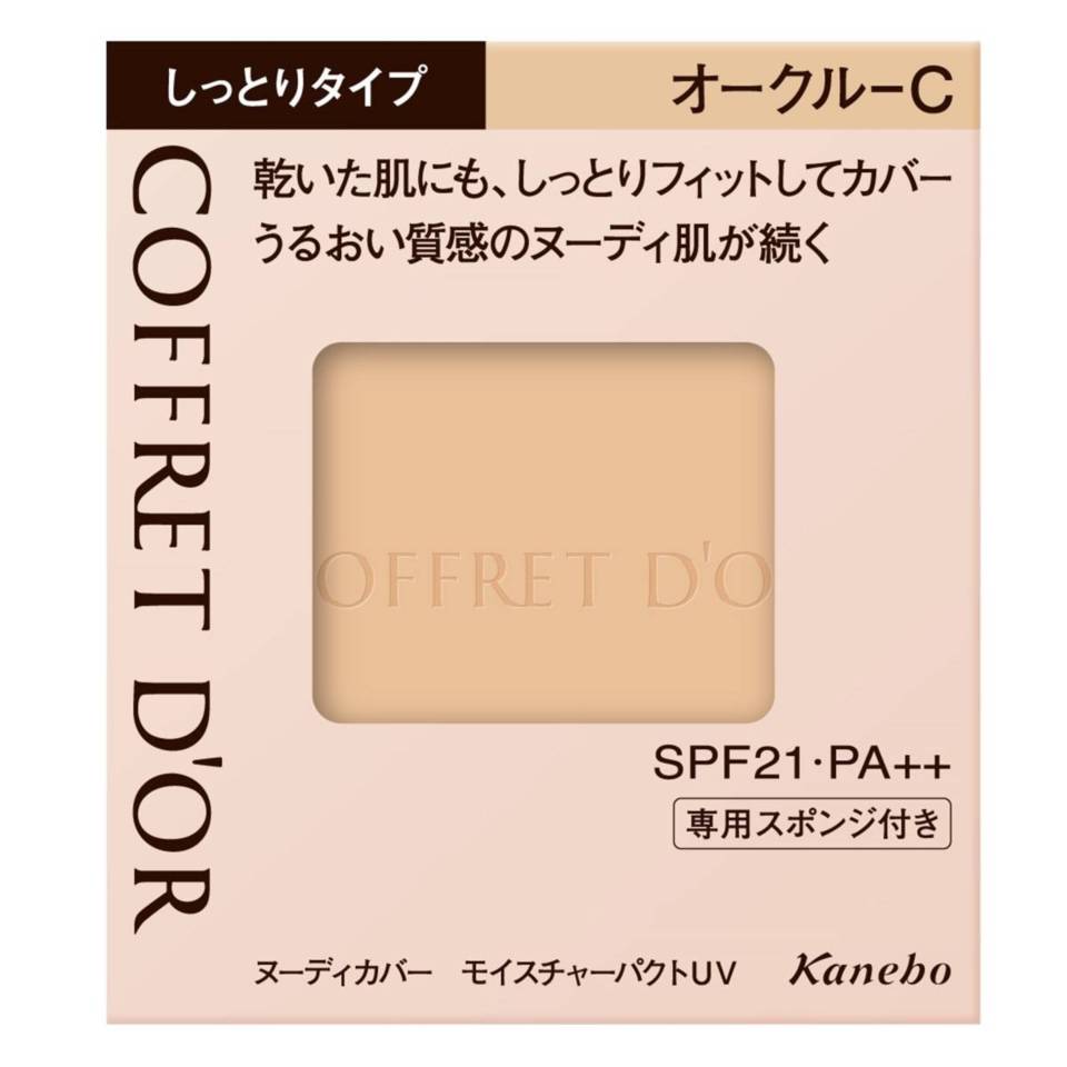 史上最有質感的Sanrio聯名彩妝3大賣點！COFFRET D'OR陪妳妝可愛過冬