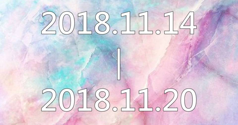 【黛瑪蔻生日幸運色彩】2018.11.14-2018.11.20生日幸運色彩