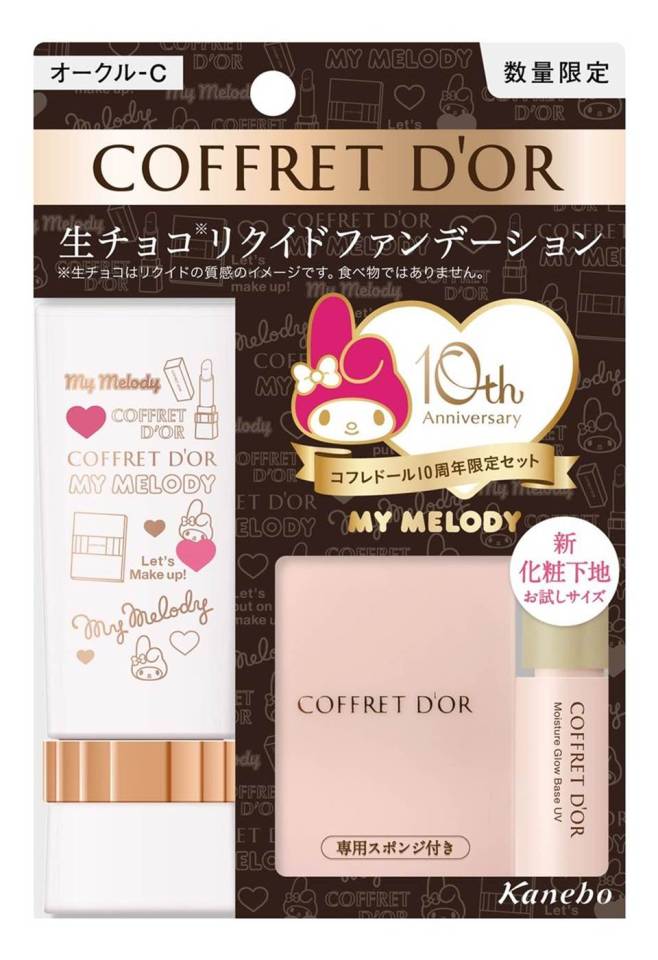 日本必買彩妝推薦光透保濕UV飾底乳，持妝效果好更增添水潤感