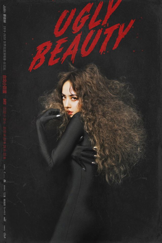蔡依林Ugly Beauty 2019-2020 世界巡迴演唱會 台北站