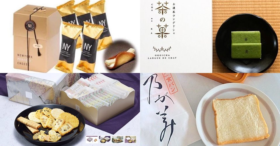 日本必買伴手禮&零食六大精選！送禮體面又好吃的零食有哪些？
