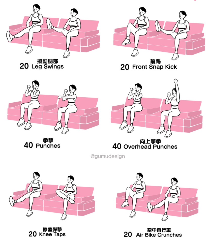 坐著運動靠這六招，懶人運動快筆記！
