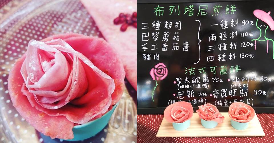 用#火龍果 做成的 玫瑰色可麗餅 ！法情侶「慢旅」來台做給妳吃